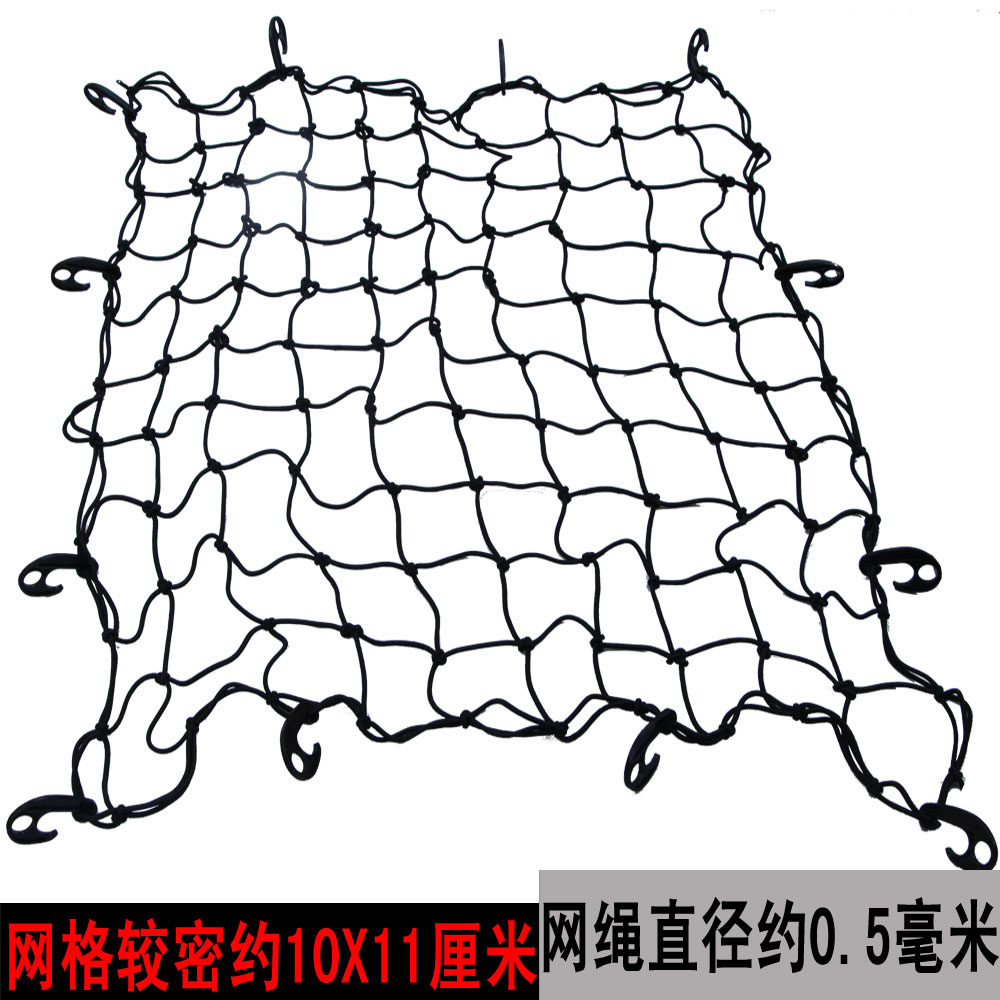 Car luggage rack net rope off-road elastic fixed top frame cover strap bundled three-wheel universal adjustable accessories