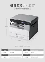 Máy in hỗn hợp kỹ thuật số A3 màu đen và trắng của máy in kỹ thuật số / máy in - Máy photocopy đa chức năng máy photocopy canon mini