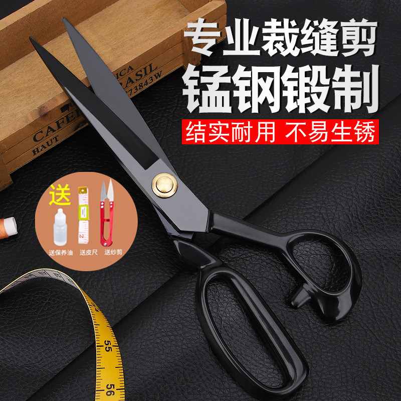 Large scissors specialized clothing scissors specialized clothing cutters for tailor - cutting household size 8 inch - 12 inches