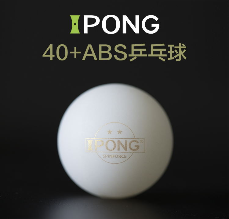 Ipong bóng bàn hai sao 40+ vật liệu mới vợt bóng bàn butterfly
