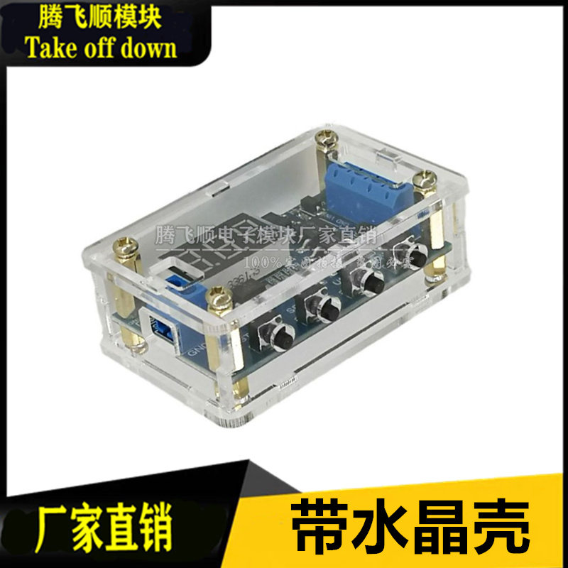 Trigger cycle timing time-lapse switching circuit Double MOS tube control board instead of relay module 12 24V