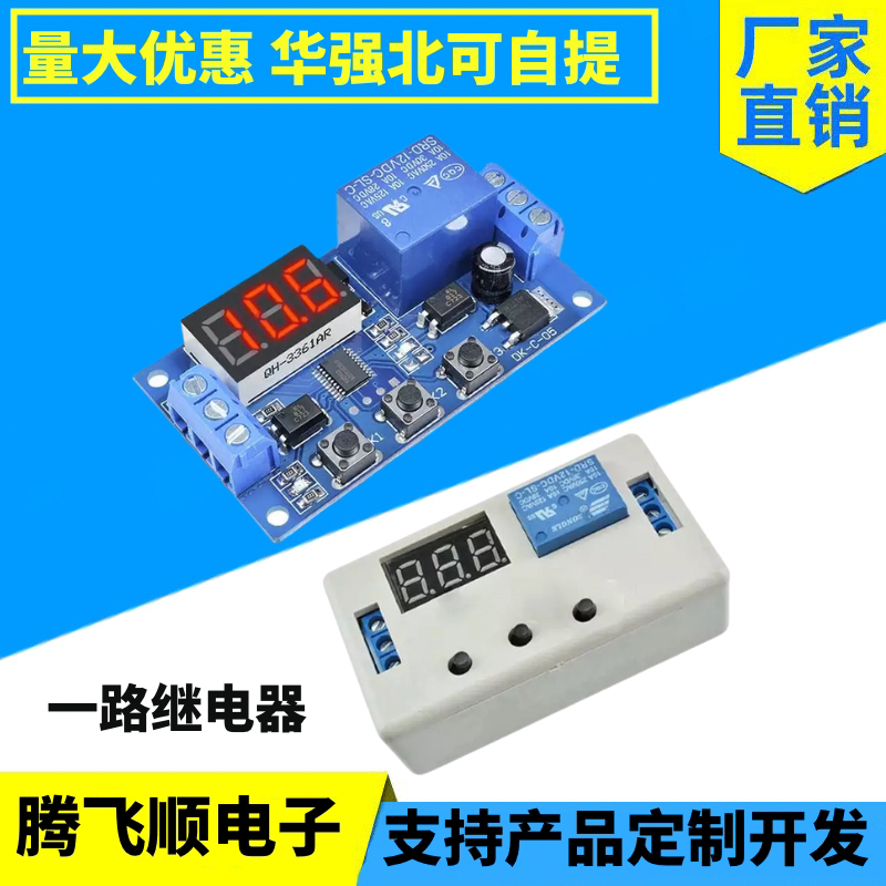 Time - delay relay DC 24V low - level switch and power - off cycle connected