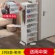 Tủ giày Tủ đơn giản kinh tế hộ gia đình tiết kiệm không gian Tủ đa năng Lắp ráp nhựa Ký túc xá Cửa giày Đế - Kệ kệ góc tường