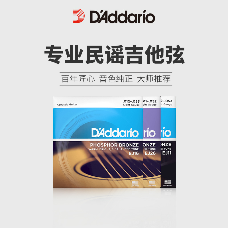 Daddario Folk Acoustic Guitar Strings Set Ej16 Ej11 American-Made Phosphor Bronze/Brass Acoustic Guitar Strings Daddario Folk Acoustic Guitar Strings Set Ej16 Ej11 American-Made Phosphor Bronze/Brass Acoustic Guitar Strings