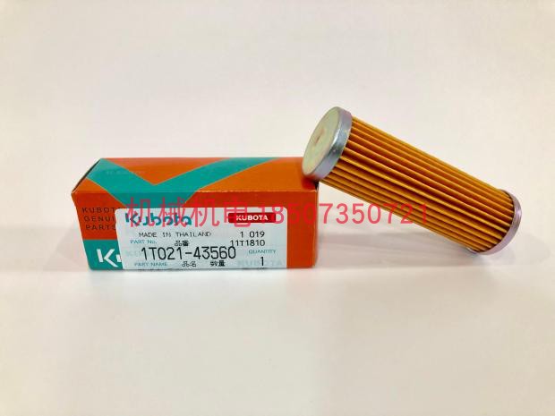 Kuboda Dynamo Diesel filter core piece J108 J310 diesel filter core J315 diesel filter J320 diesel filter cartridge-Taobao