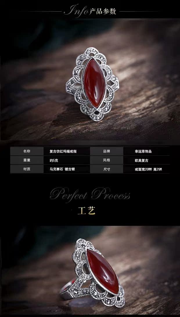Châu Âu và Mỹ retro phong cách quốc gia giả Thái bạc nhân tạo màu đỏ mã não ruby ​​nhẫn nữ thời trang hoang dã món quà ngón giữa nhẫn trơn
