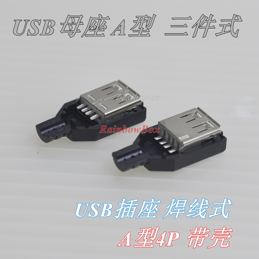 USB Mother A Type A - type USB socket solder wire A - type 4P with plastic shell