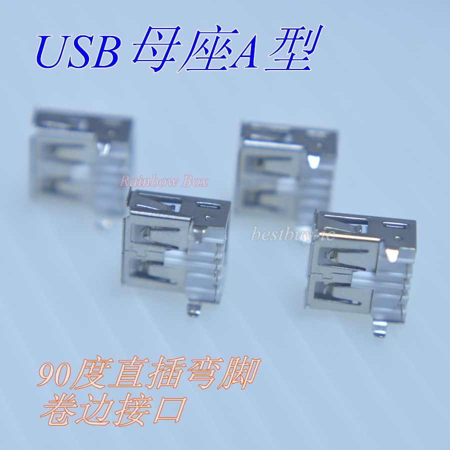 USB socket A type of mother seat bending foot USB-A type connector 90-degree bent foot straight insertion curl mouth