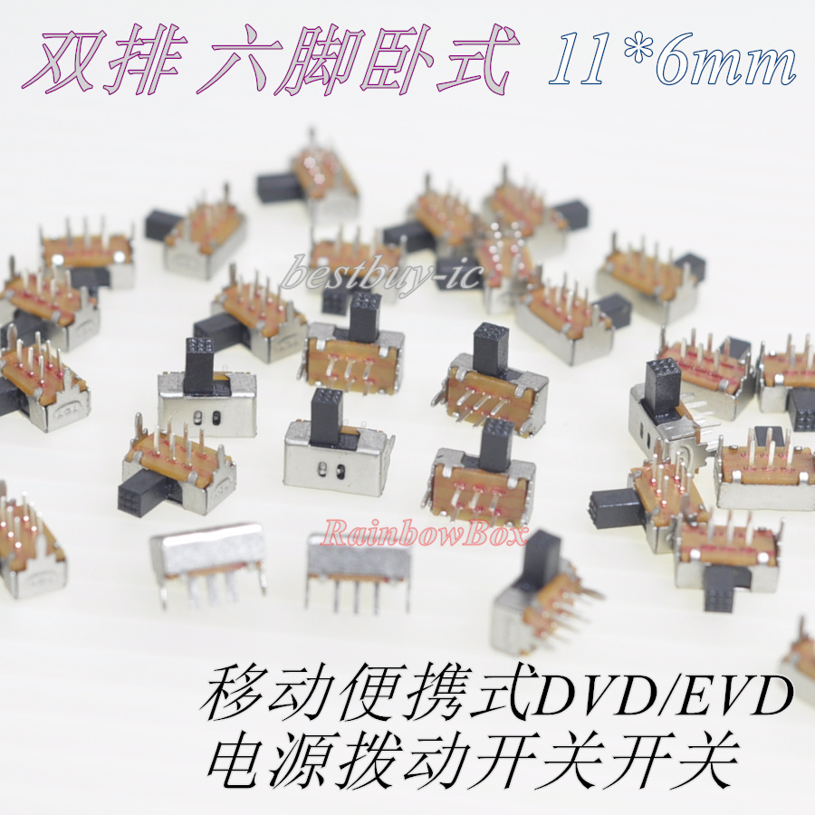 Double-row small switch 11x6mm horizontal 90-degree power switch portable DVD mobile EVD toggle switch