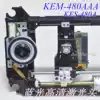 Jie Keke Blu-ray BDP-G4309 G4350 G5300 laser head KEM-480AAA KES-480A bald head
