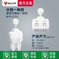 [Принесите краткосрочный] один шаг -точка управляющего переключателя.