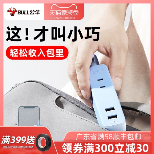 Прогвоздка «Быки» -Внедовая плата с пятном -планами -IN Панель подключаемой USB Multi -Function Flat Line Plug -In Extension Line Panel Panel