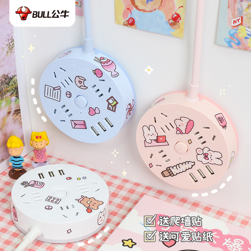 Bull Socket Panel Porous position cute usb Row Inserts Multifunction hauling wire board Student Dormitory Bedside Plugboard-Taobao