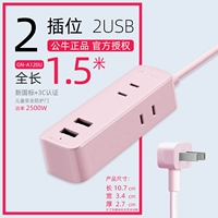 2 вставьте A120U-1,5 метра порошка кизила на обеих ногах