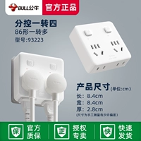 [Тип 86] Один -Turn -Turn -Thour -точный переключатель управления 93223