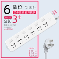 6 Поместите 313-3 метра