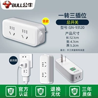 [Вертикальная строка] Один -вернув трехроночный переключатель управления 93120