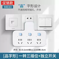 Промо-модель [Pinzi Form