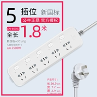 5 подключите B5053-1,8 метра