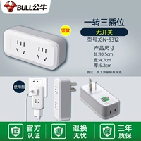 [Вертикальная строка] Три поворота три без переключения 9312