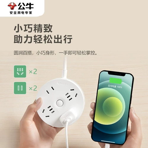 Быки могут сжимать плату -в плату бесплатной мобильной пластинкой для подключения к пластине улитки