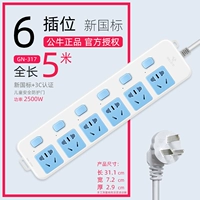 6 Поместите 317-5 метров