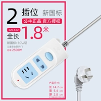 3 вставьте 1,8 метра 5030