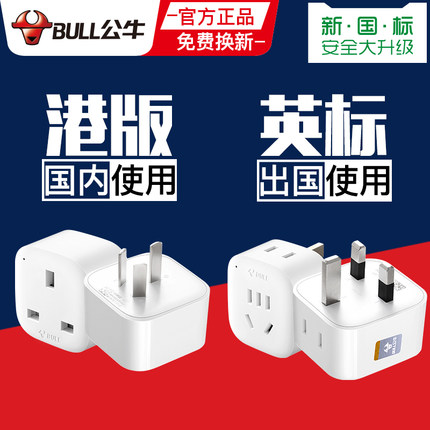 ��ţ�۰�ת����ͷ����ƻ��ת�������Ӣ��ת����ͷ�ӳ����ת��ͷ