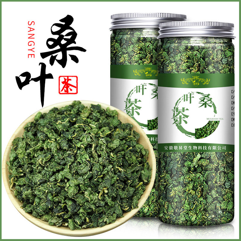 Mulberry leaf tea cream after the selection of Chinese herbal medicine mulberry leaf cream beaten dried mulberry leaf mulberry leaf mulberry leaf winter maple leaf mulberry powder