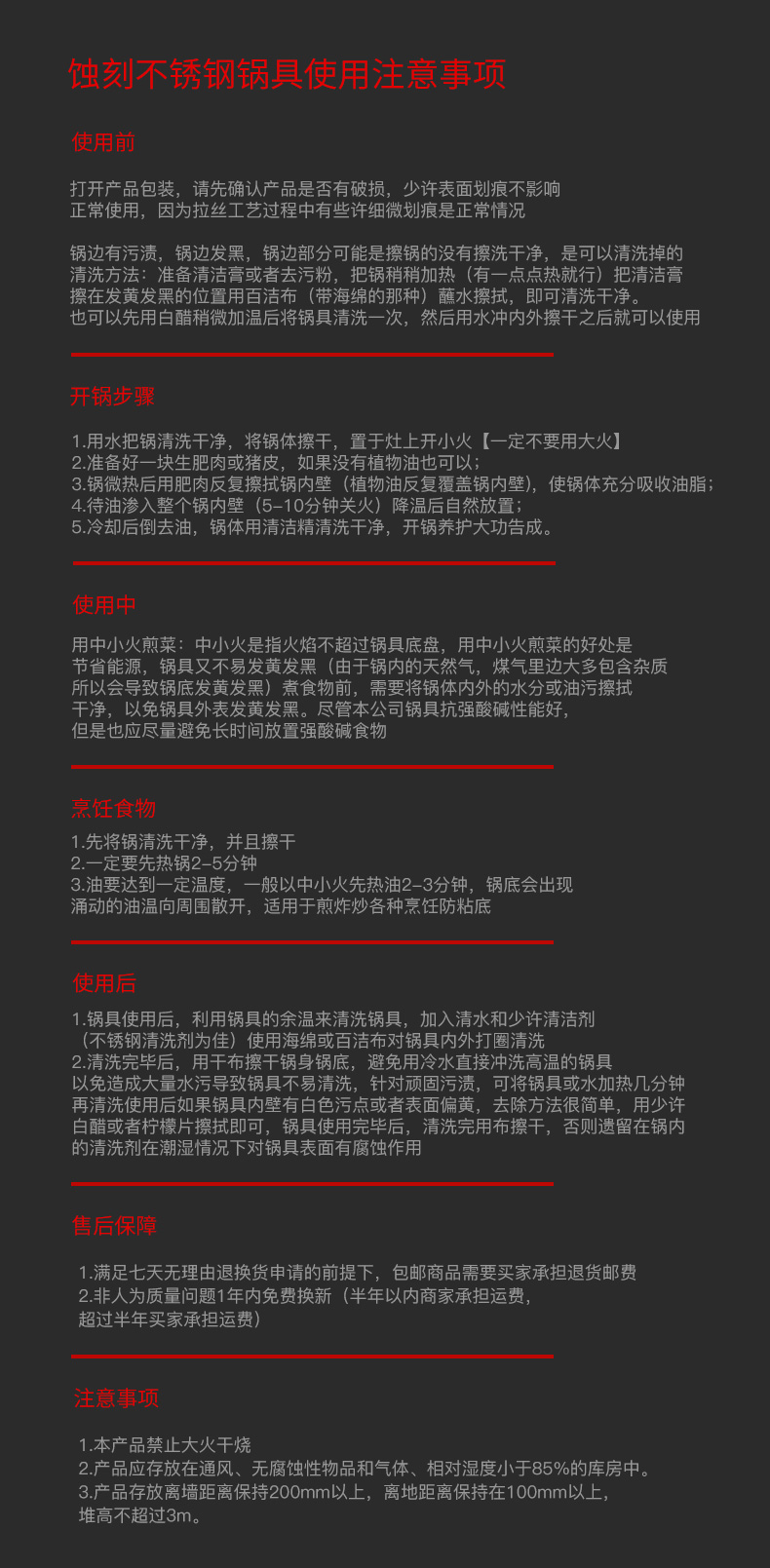 康巴赫 316不锈钢 蜂窝网纹不粘锅 30cm 少油烟 图10