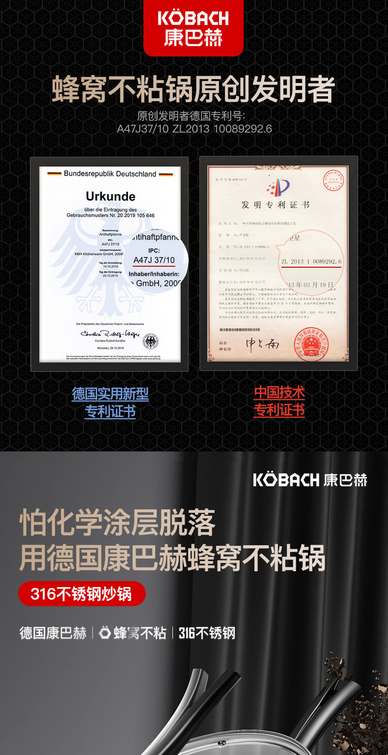 德国顶级厨具 康巴赫 316不锈钢不粘锅 32cm 少油烟 图1