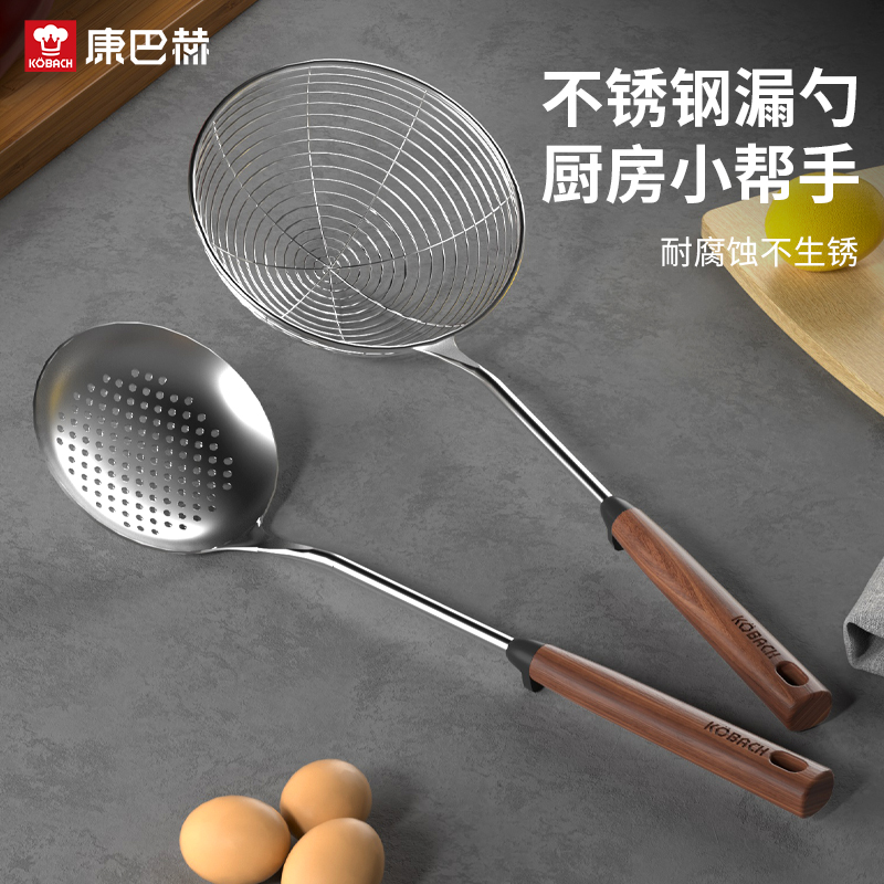 Kangbahe ザル 304 ステンレス鋼 家庭用キッチン 麺 鍋 フィルター スプーン スープスプーン ザル 餃子 揚げ物