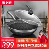 [Рекомендуется Liu Tao] Kangbach Frade Store Honeycomb Non -Stick из нержавеющей стали из нержавеющей стали.