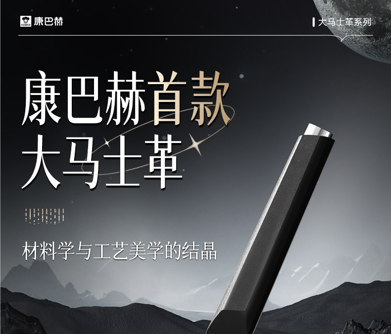 安享好物 安享A级切片刀-康巴赫大马士革切片刀  