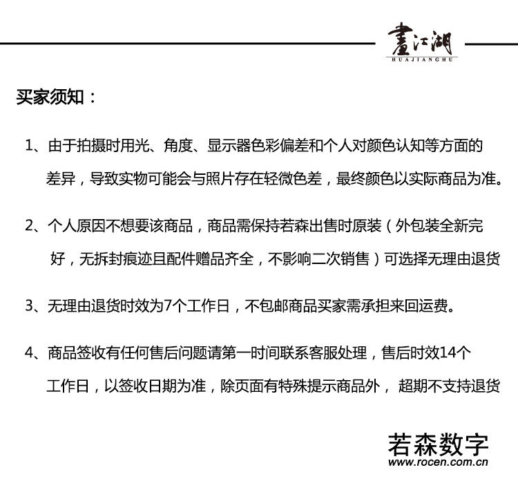 Coussin Manga      - Ref 2686816 Image 14