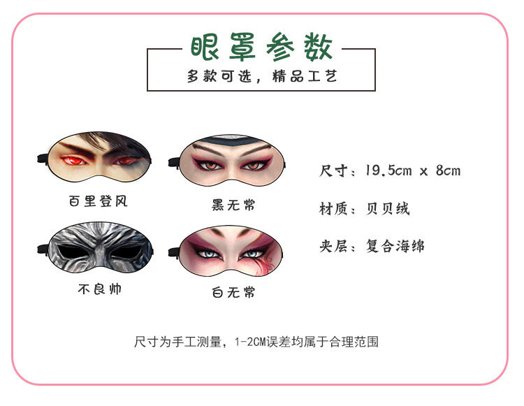 Coussin Manga      - Ref 2686816 Image 8