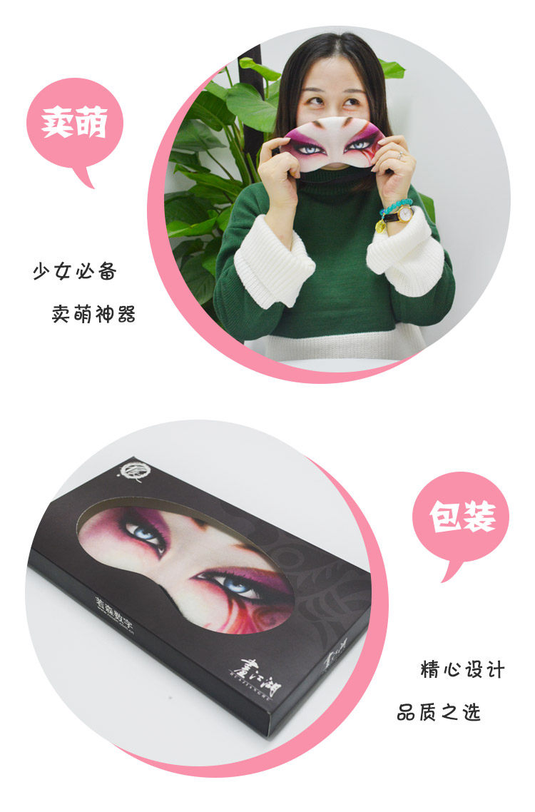 Coussin Manga      - Ref 2686816 Image 13