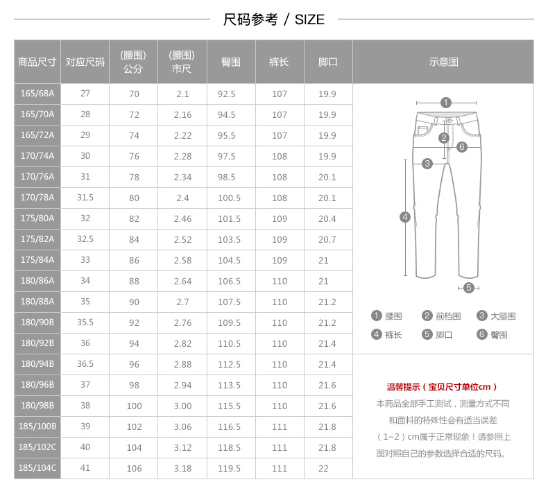 Pantalon pour jeunesse JOEONE pour automne - Ref 1489170 Image 10