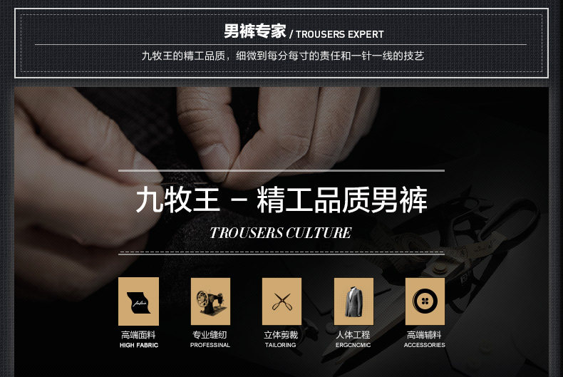 Pantalon droit JOEONE pour hiver - Ref 1489225 Image 11