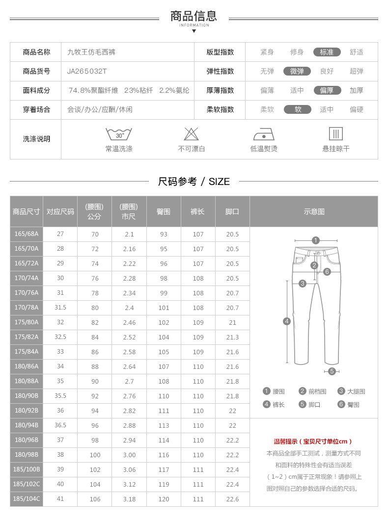 Pantalon droit JOEONE pour hiver - Ref 1489392 Image 9