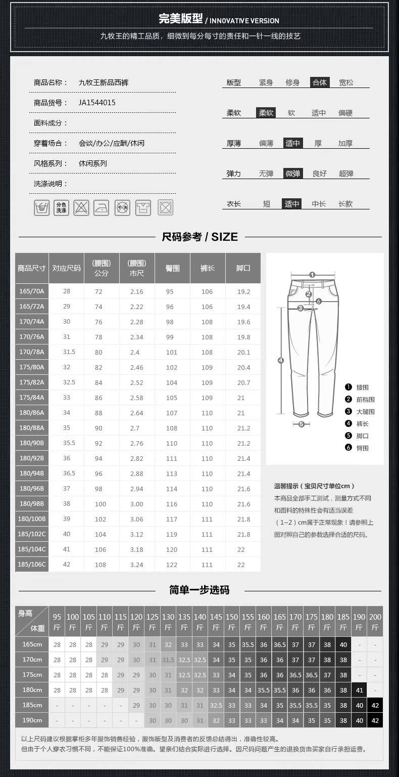 Pantalon droit JOEONE pour printemps - Ref 1489242 Image 9