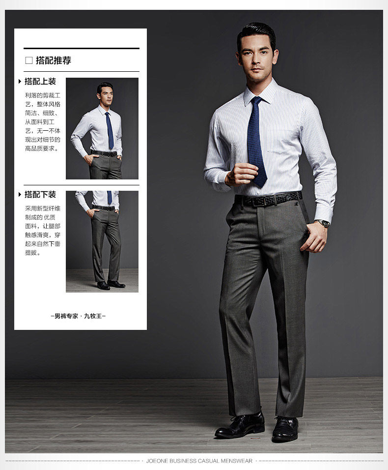 Pantalon droit JOEONE pour automne - Ref 1489209 Image 26