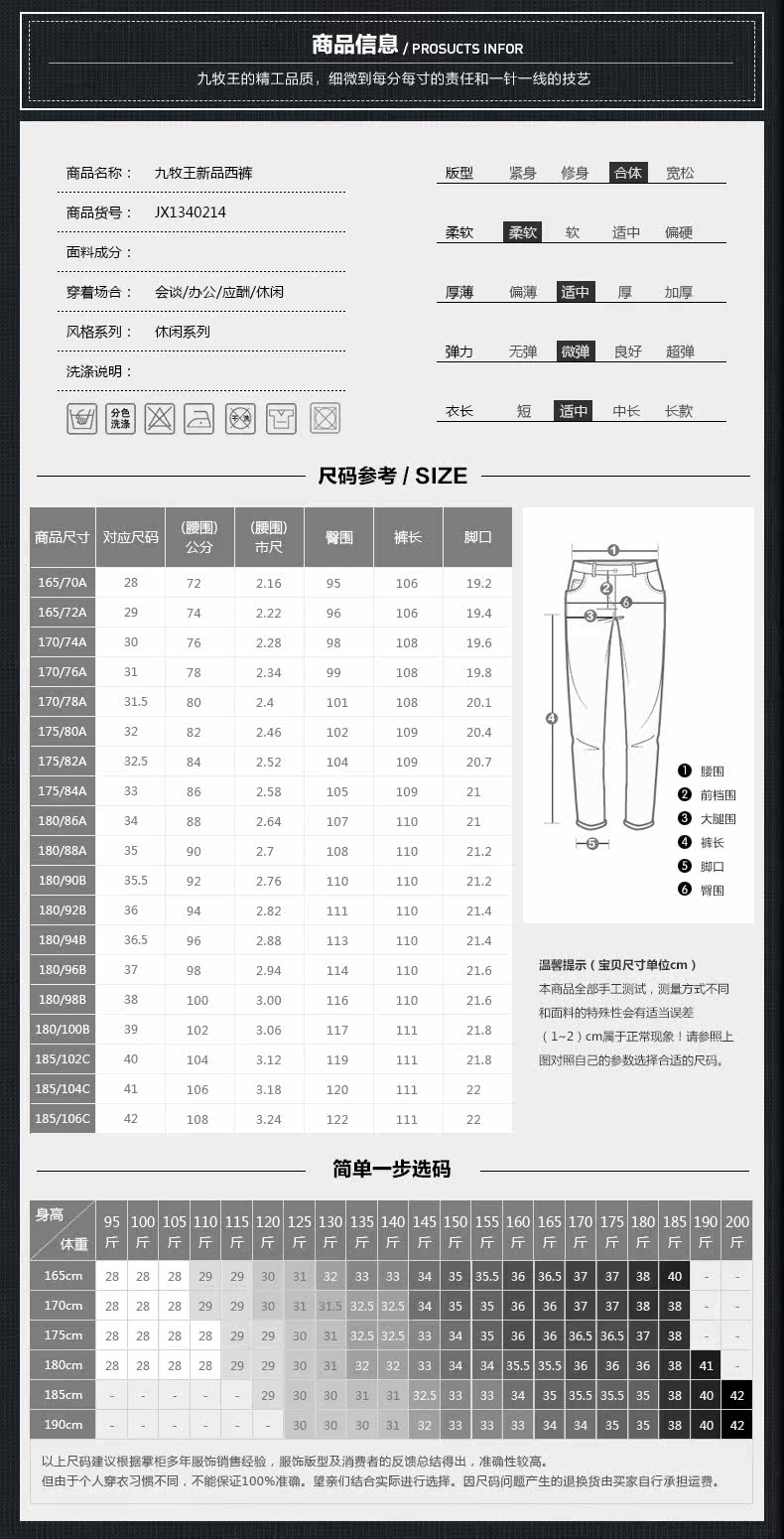 Pantalon droit JOEONE pour hiver - Ref 1489347 Image 20