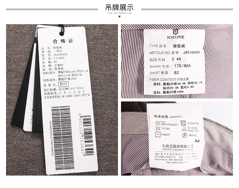 Pantalon pour jeunesse JOEONE pour automne - Ref 1489170 Image 21