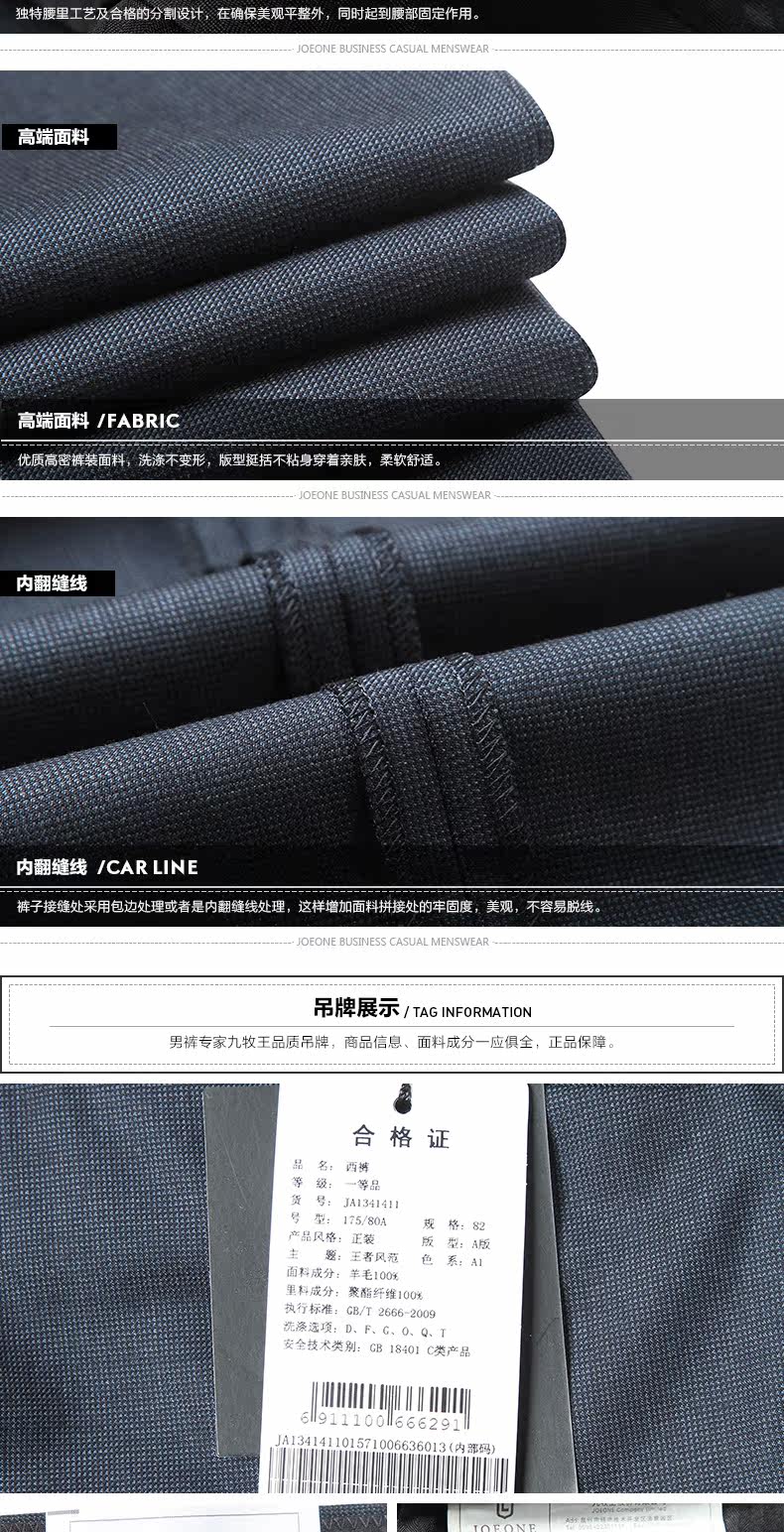 Pantalon droit JOEONE Laine 100% pour automne - Ref 1489231 Image 19