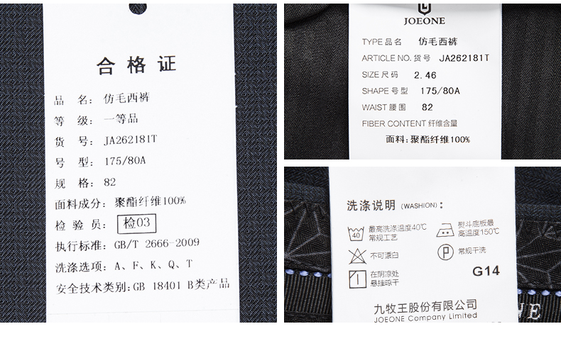 Pantalon droit JOEONE 100% Polyester pour été - Ref 1489387 Image 17