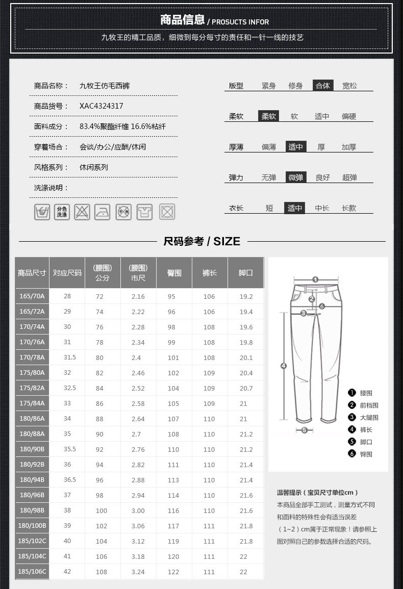 Pantalon droit JOEONE pour automne - Ref 1489396 Image 12