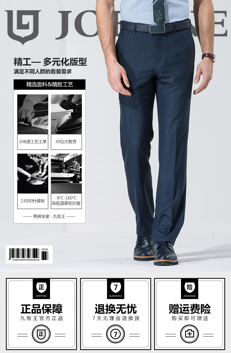 Pantalon droit JOEONE 100% Polyester pour été - Ref 1489313 Image 7