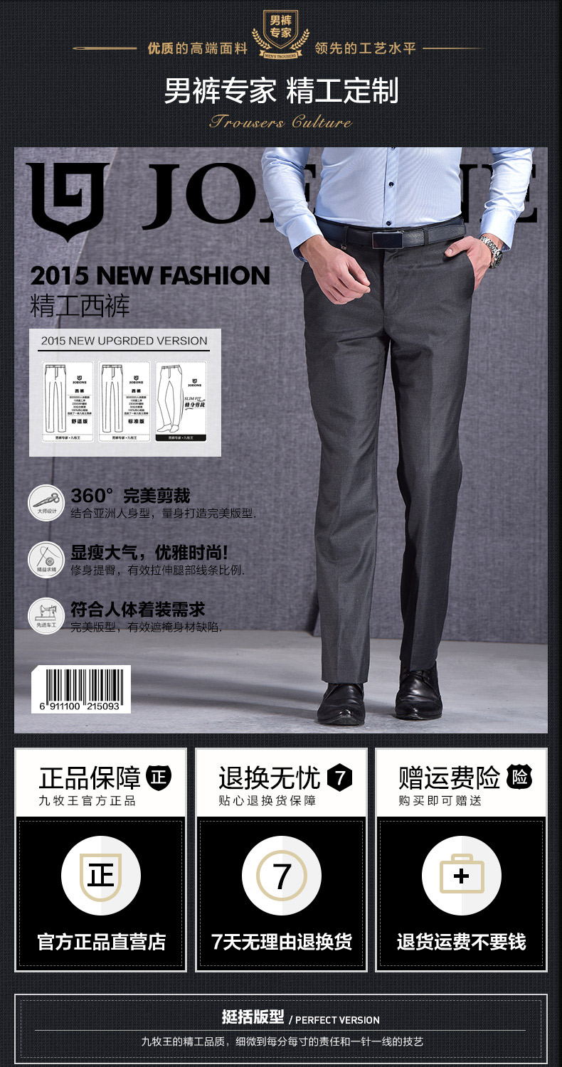 Pantalon droit JOEONE pour hiver - Ref 1489236 Image 7