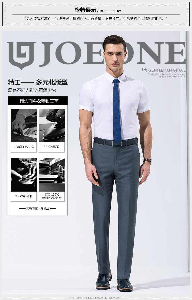 Pantalon droit JOEONE 100% Polyester pour été - Ref 1489390 Image 14